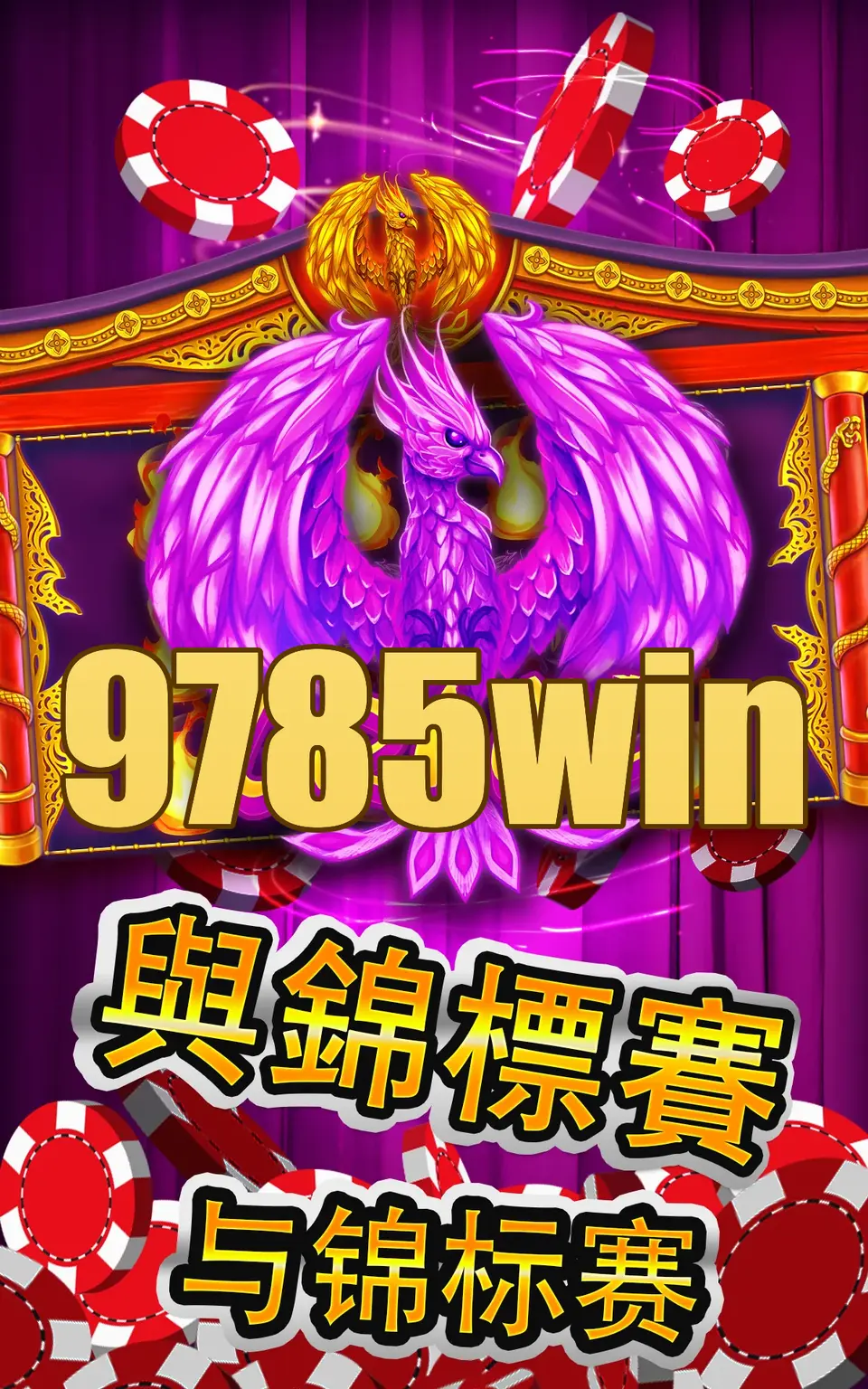 9785win Preview - Oficial Baixar